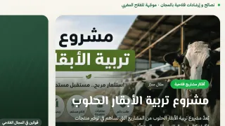 Elfilaha homepage